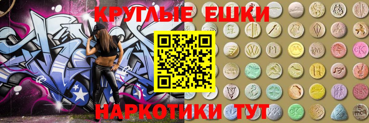 Экстази Дубай Жигулёвск