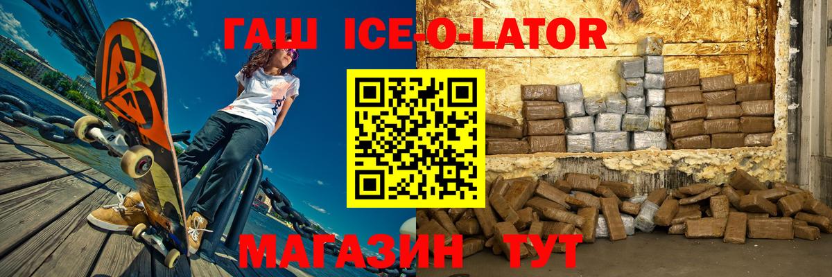 ГАШ AMNESIA HAZE  ГАШ  цены наркотик  Вход с VPN  Жигулёвск 