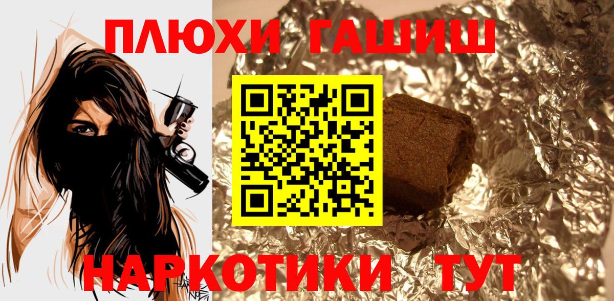 ГАШИШ гарик Жигулёвск