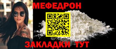 мескалин Кунгур