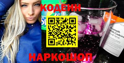 мескалин Кунгур
