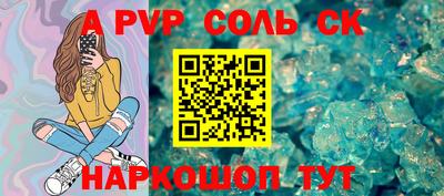 мескалин Кунгур