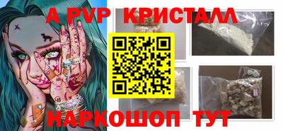 мескалин Кунгур