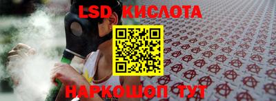 мескалин Кунгур