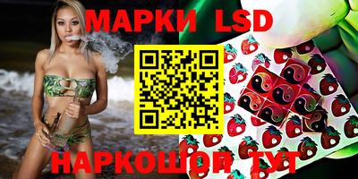 мескалин Кунгур