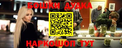 мескалин Кунгур