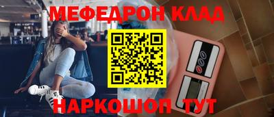 мескалин Кунгур
