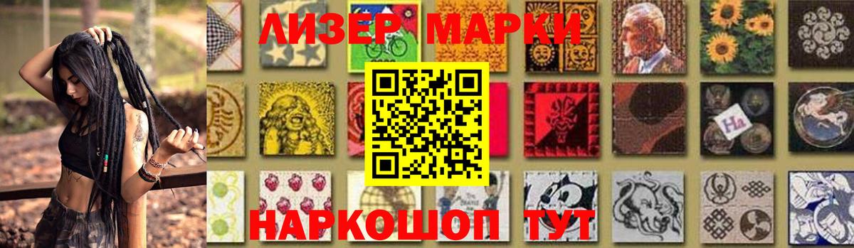 Жигулёвск  ЛСД экстази ecstasy  LSD-25 экстази ecstasy  Вход с VPN 