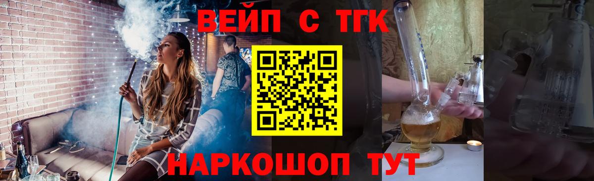 Каннабис  Жигулёвск  НБОМе  Вход с VPN  МДМА  ГАШ  МЕФ   ГАШ 