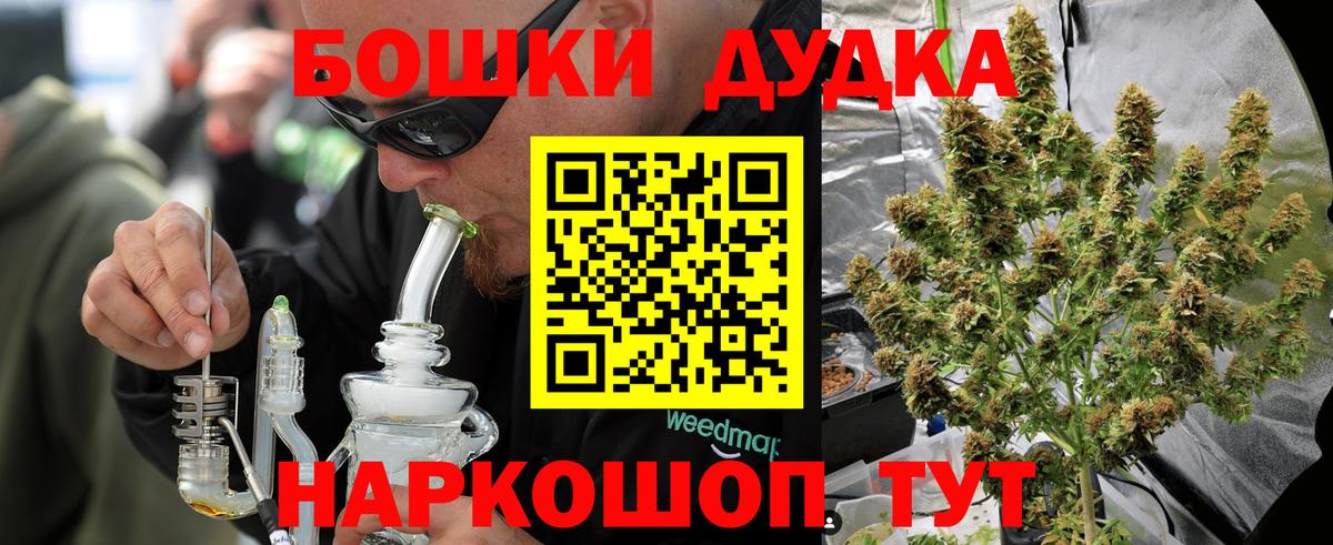 Конопля SATIVA & INDICA Жигулёвск
